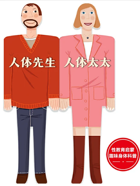 家长如何为孩子选择合适的篮球冬令营?_1